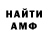 ГАШ убойный S Row