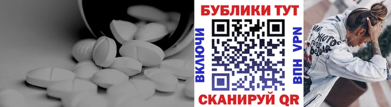 даркнет сайт  нарко площадка формула  ЭКСТАЗИ Punisher  Канск  МЕГА  
