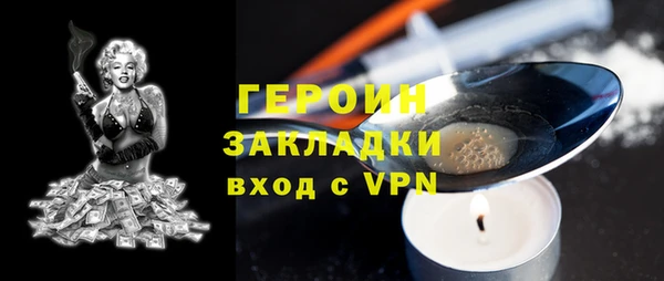 гидропоника Аркадак