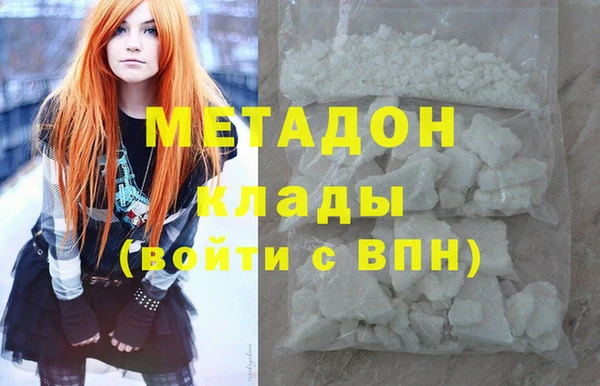 альфа пвп VHQ Армянск
