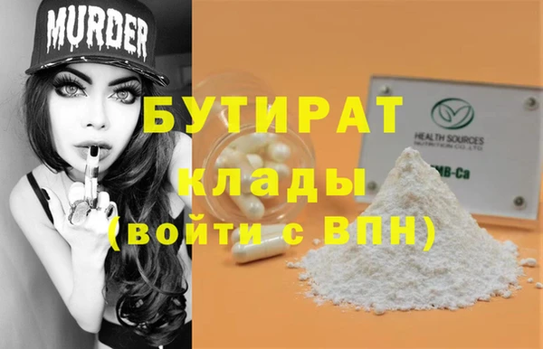МДМА Арсеньев