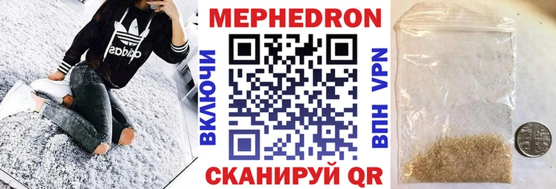 Меф мука где можно купить наркотик Канск