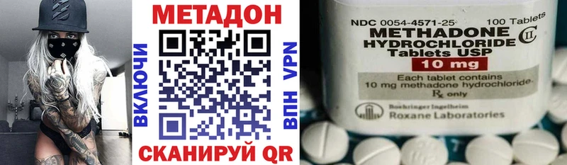 Метадон мёд  Канск 