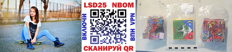 Наркотические марки 1,5мг наркошоп Канск